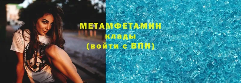 МЕТАМФЕТАМИН Methamphetamine Барыш